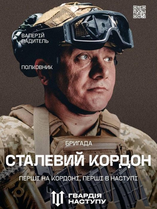 До &laquo;Сталевого кордону&raquo; подали вже 5,6 тисячі заявок
