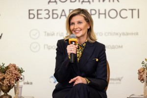 Як налаштувати людину старшого віку на переїзд в безпечне місце &ndash; детальніше в &laquo;Довіднику безбар&rsquo;єрності&raquo;