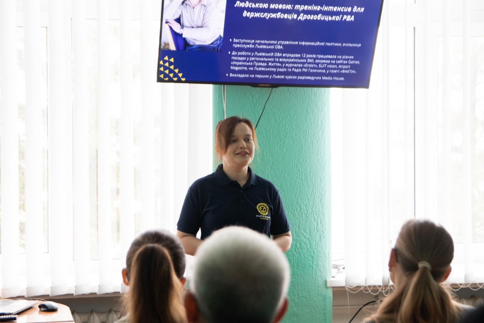 Що таке медіаграмотність? - у Дрогобицькій РВА провели черговий тренінг