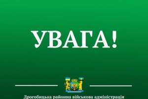 Увага! Навчання з ведення вибухових робіт відбудеться 15 та 17 жовтня.