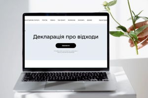 До уваги суб&rsquo;єктів господарювання: триває щорічний прийом декларацій про відходи
