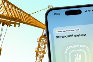 Житло для ВПО з тимчасово окупованих територій: як його купити після підтвердження бронювання коштів Житло для ВПО з тимчасово окупованих територій: як його купити після підтвердження бронювання коштів