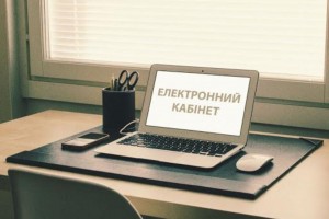 Реєстрація електронних кабінетів уже доступна для всіх категорій вступників 2025
