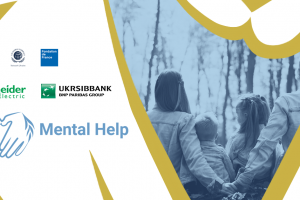 &laquo;Mental Help&raquo; &mdash; безкоштовна психологічна допомога для українців