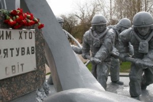 На Дрогобиччині вшанували пам'ять ліквідаторів аварії на ЧАЕС