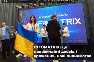 Студентка з Дрогобича &ndash; призерка Міжнародного конкурсу комп'ютерних проєктів Infomatrix