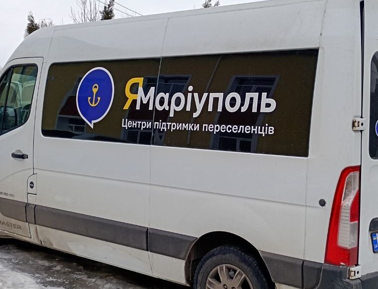 Продуктові набори та консультації: яку допомогу продовжують надавати ВПО у Координаційному центрі Продуктові набори та консультації: яку допомогу продовжують надавати ВПО у Координаційному центрі