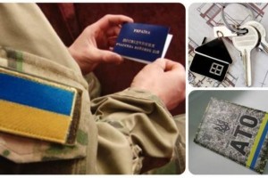 ​Сім&rsquo;ї загиблого учасника АТО у Дрогобицькому районі проведуть перерахунок коштів за відшкодування вартості житла