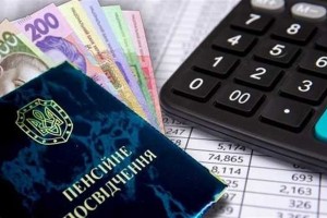 Як змінився розмір пенсій з 1 січня 2026 року