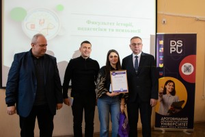 У Дрогобичі нагородили переможців регіонального конкурсу есе &laquo;Герої серед нас: як звичайні люди здійснюють незвичайні вчинки&raquo;