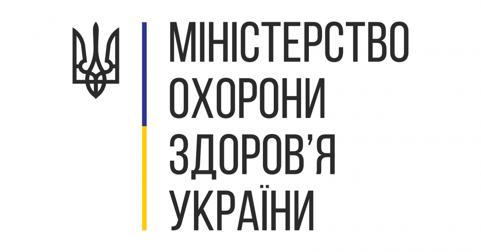 У МОЗ нагадали про 6 безоплатних досліджень для раннього виявлення онкології, які є частиною Програми медичних гарантій