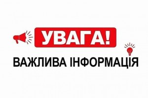 На Дрогобиччині 28 та 30 серпня відбувається навчання з ведення вибухових робіт