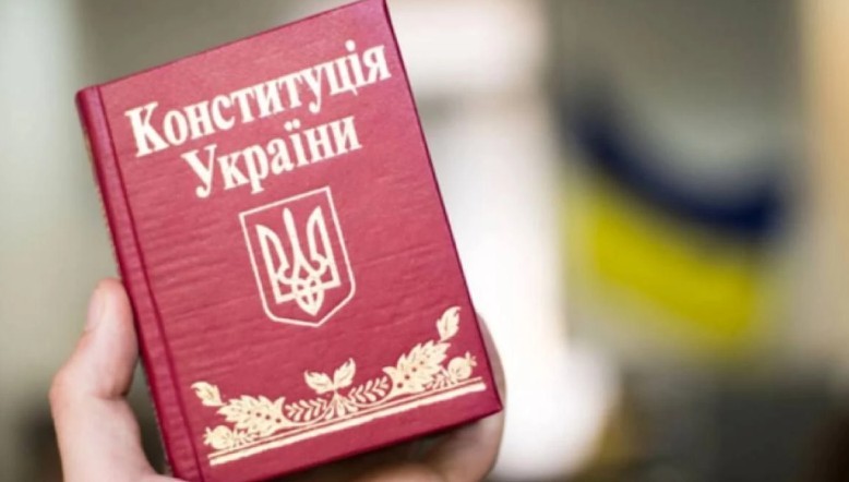 Конституція України повністю переклали жестовою мовою