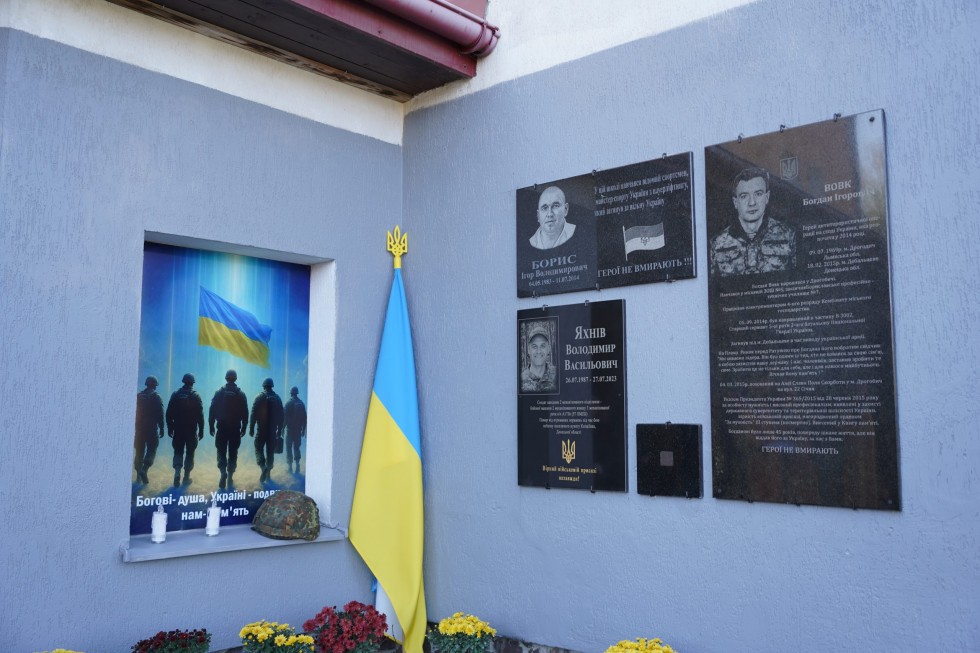У Дрогобицькій гімназії №5 відкрили меморіальну дошку її випускнику &ndash; воїну Володимиру Яхніву