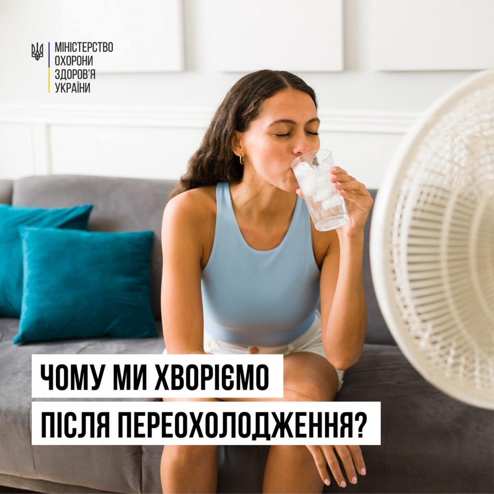 Чи ми застудимося, бо випили холодне, з&rsquo;їли морозиво чи змерзли ноги