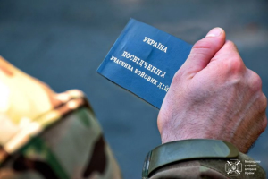 Як відновити втрачене або зіпсоване посвідчення учасника бойових дій: інструкція