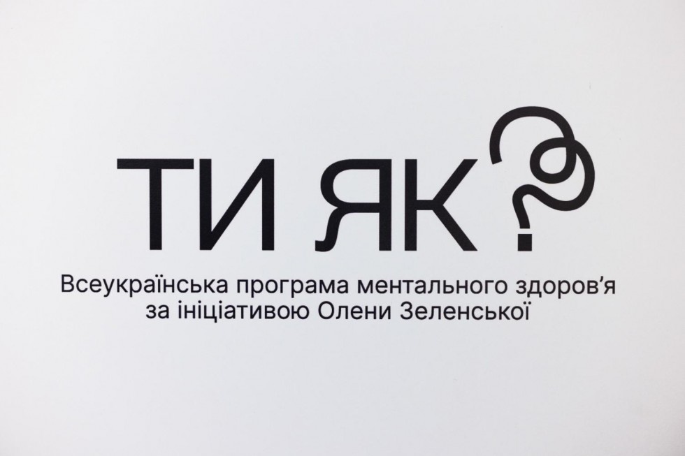 Не просто осіння хандра: що таке сезонний афективний розлад