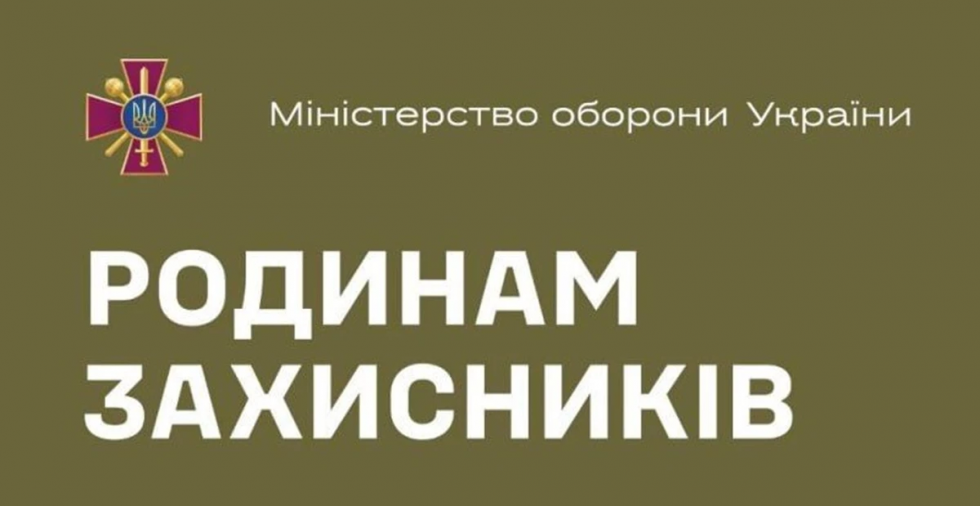 Не допустити розголошення чутливої інформації та знизити психологічний тиск на захисників: як спілкуватися з рідними, які на фронті