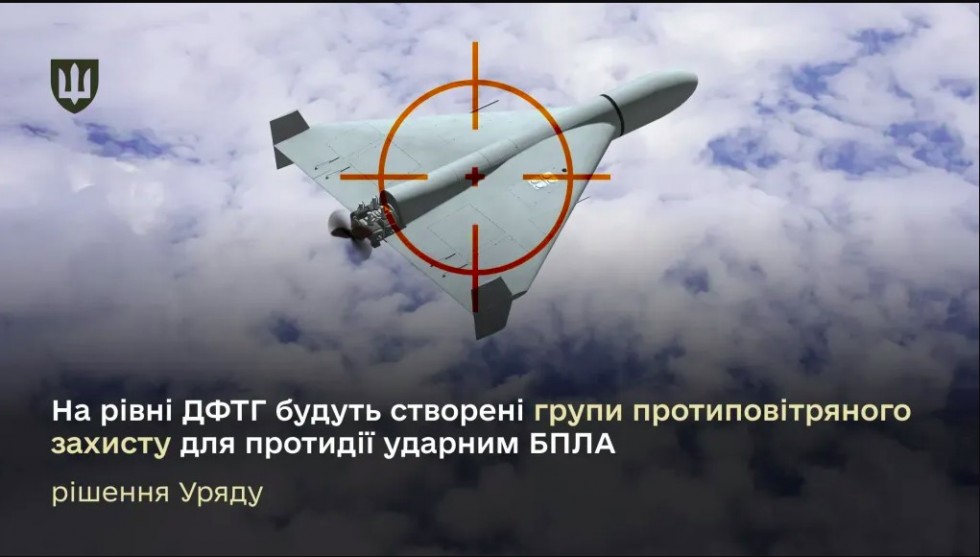 На рівні добровольчих формувань створять групи протиповітряного захисту