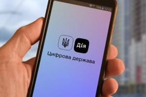 Про податкові сервіси у застосунку ДІЯ Про податкові сервіси у застосунку ДІЯ