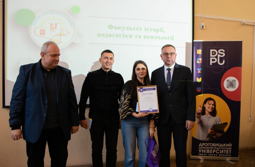 У Дрогобичі нагородили переможців регіонального конкурсу есе &laquo;Герої серед нас: як звичайні люди здійснюють незвичайні вчинки&raquo;