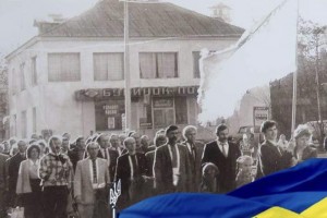 33 роки тому над Дрогобичем та районом замайоріли Національні Прапори