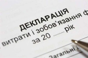 1 вересня стартувало добровільне декларування: кого це стосується та як подати декларацію