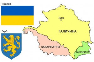 Сьогодні в Україні відзначають 103-ю річницю проголошення ЗУНР
