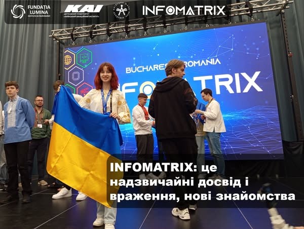 Студентка з Дрогобича &ndash; призерка Міжнародного конкурсу комп'ютерних проєктів Infomatrix