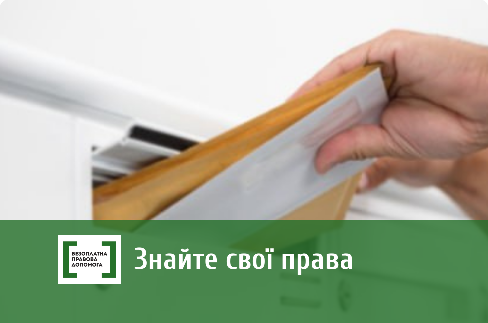 Які поважні причини для неприбуття до ТЦК та СП по повістці