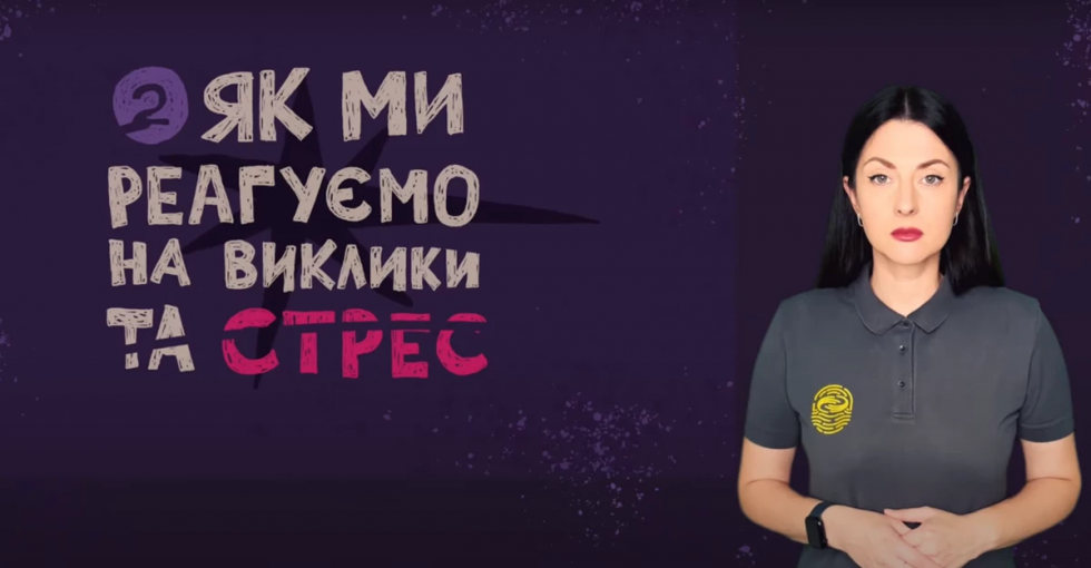 Практика вдячності: як проста звичка може зробити життя кращим (відео)