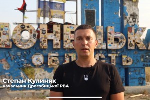 З Днем Незалежності України 2024