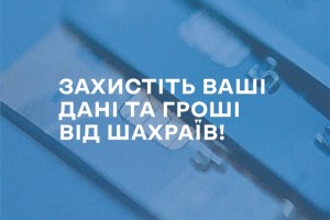 Захисти ґаджет: прості кроки для безпеки в кіберпросторі