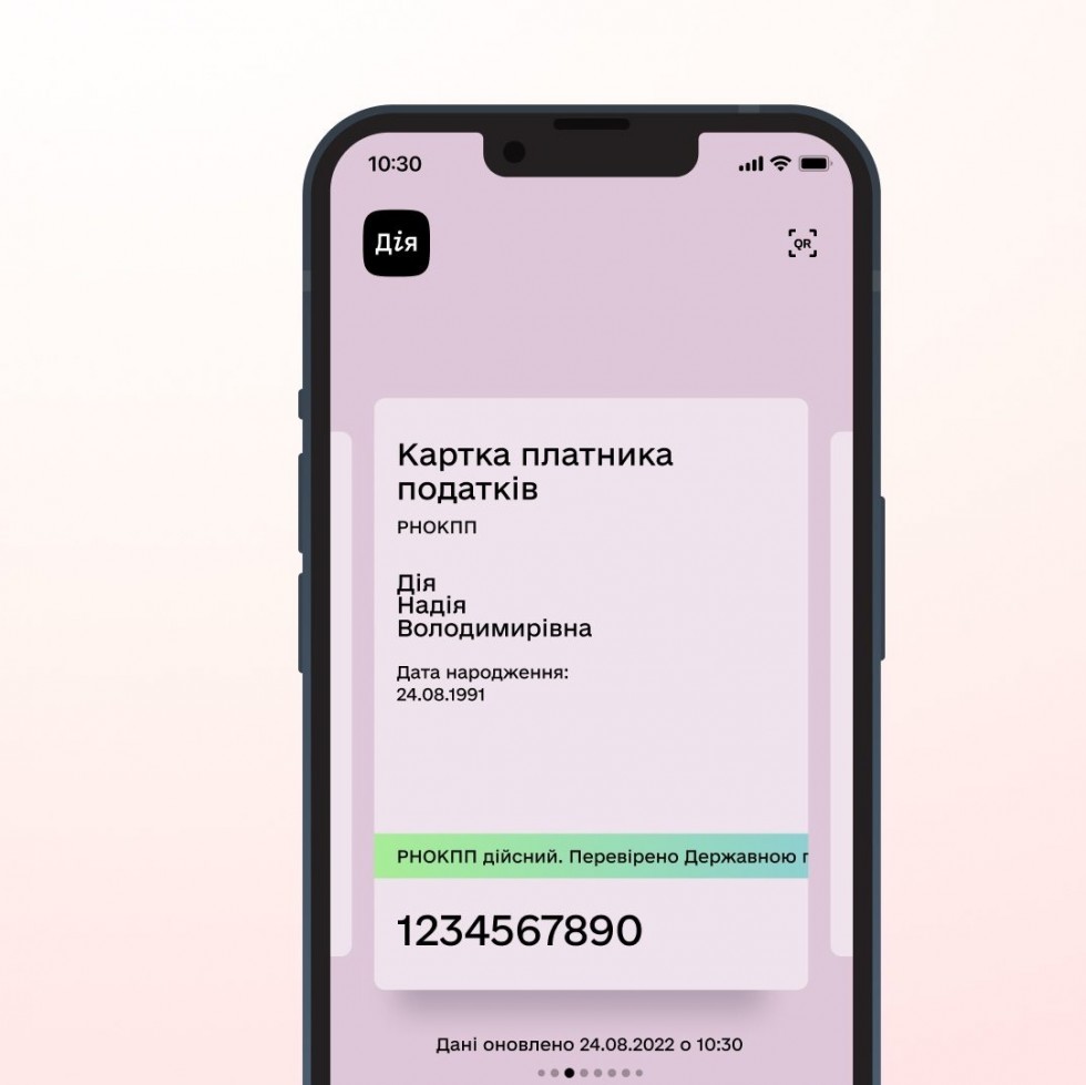 Як отримати картку платника перебуваючи за кордоном