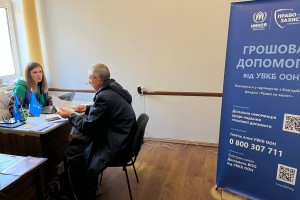 У Дрогобичі благодійний фонд &ldquo;Право на захист&rdquo; проводив збір даних на отримання фінансової допомоги