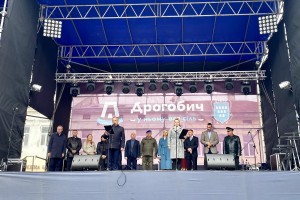 ​Дрогобич святкує 930-ий День народження
