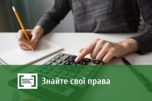 Переселенці можуть отримати субсидію на оренду житла: що потрібно знати