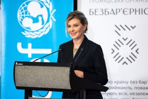 Олена Зеленська взяла участь у стратегічній сесії щодо послуг із психічного здоров&rsquo;я для дітей