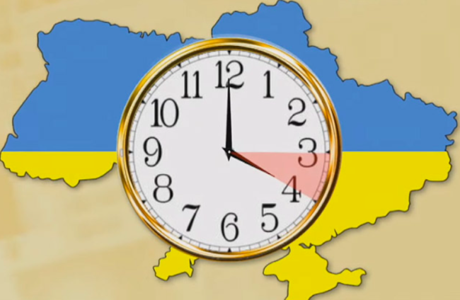 27 жовтня відбудеться перехід на зимовий час: надалі він залишиться незмінним 27 жовтня відбудеться перехід на зимовий час: надалі він залишиться незмінним
