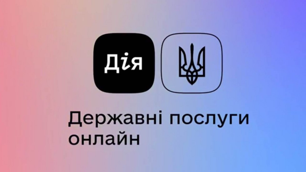 На порталі Дія модернізували дві будівельні послуги: відтепер можна внести зміни в заяви онлайн