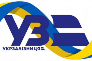 Укрзалізниця оновила правила повернення коштів за квитки