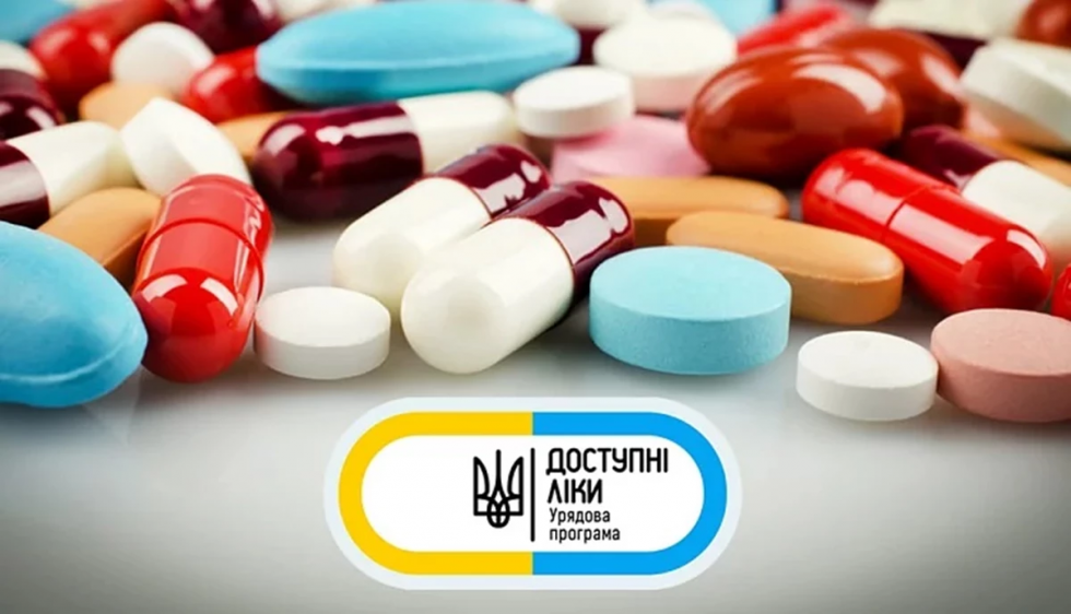 Державна програма «Доступні ліки»: як це працює на Львівщині Державна програма «Доступні ліки»: як це працює на Львівщині