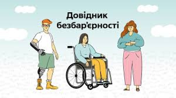 Статистика війни в Україні
