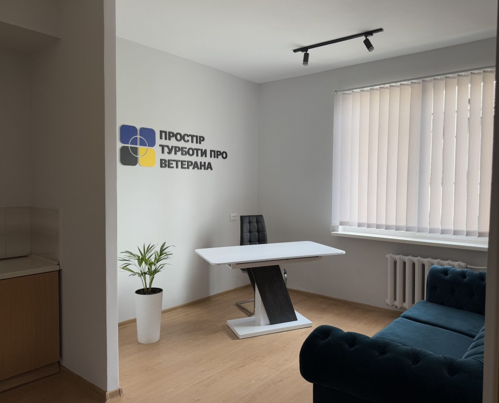 &laquo;Простори турботи&raquo; для ветеранів, ветеранок: як реалізують цю підтримку у медзакладах
