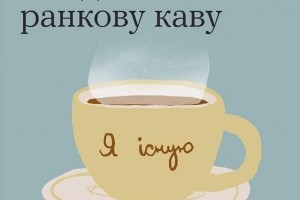 Найкраща профілактика від тривоги — робота з усвідомленістю і заземленням Найкраща профілактика від тривоги — робота з усвідомленістю і заземленням