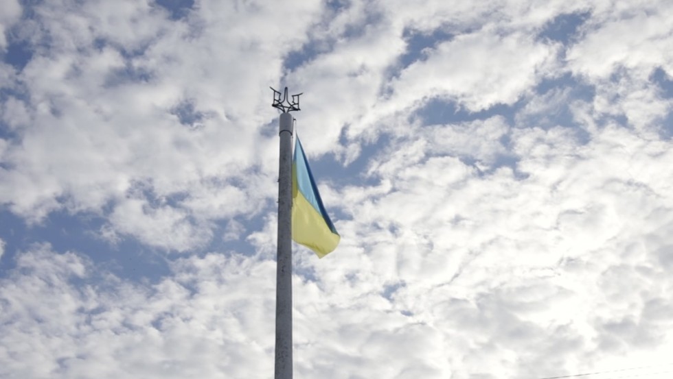 З Днем Незалежності України 2025 З Днем Незалежності України 2025