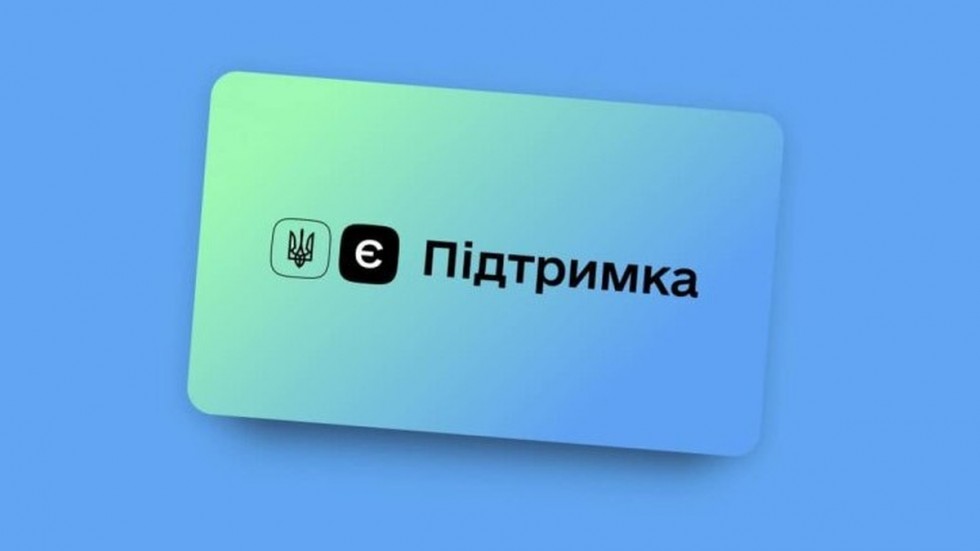 Виплати Зимової єПідтримки завершені: куди її спрямували українці