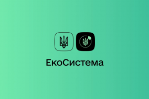 Через платформу &laquo;ЕкоСистема&raquo; можна отримати довідку про розрахунок фонових концентрацій