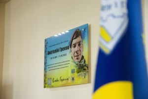 У Дрогобицькому нафтовому коледжі відкрили цифрову пам&rsquo;ятку на честь Героя-випускника