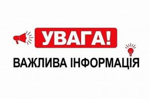 На Дрогобиччині проводяться навчання з ведення вибухових робіт